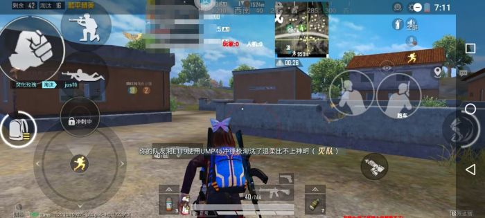 和平精英辅助的道德与规则探讨的配图，内容相关：游戏更新后，旧版辅助可能失效。正规团队通常会在24小时内推送更新，因此选择有技术支持的辅助至关重要。